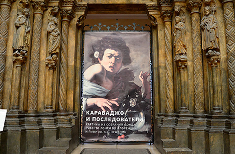 Пушкинский музей "Караваджо и последователи"