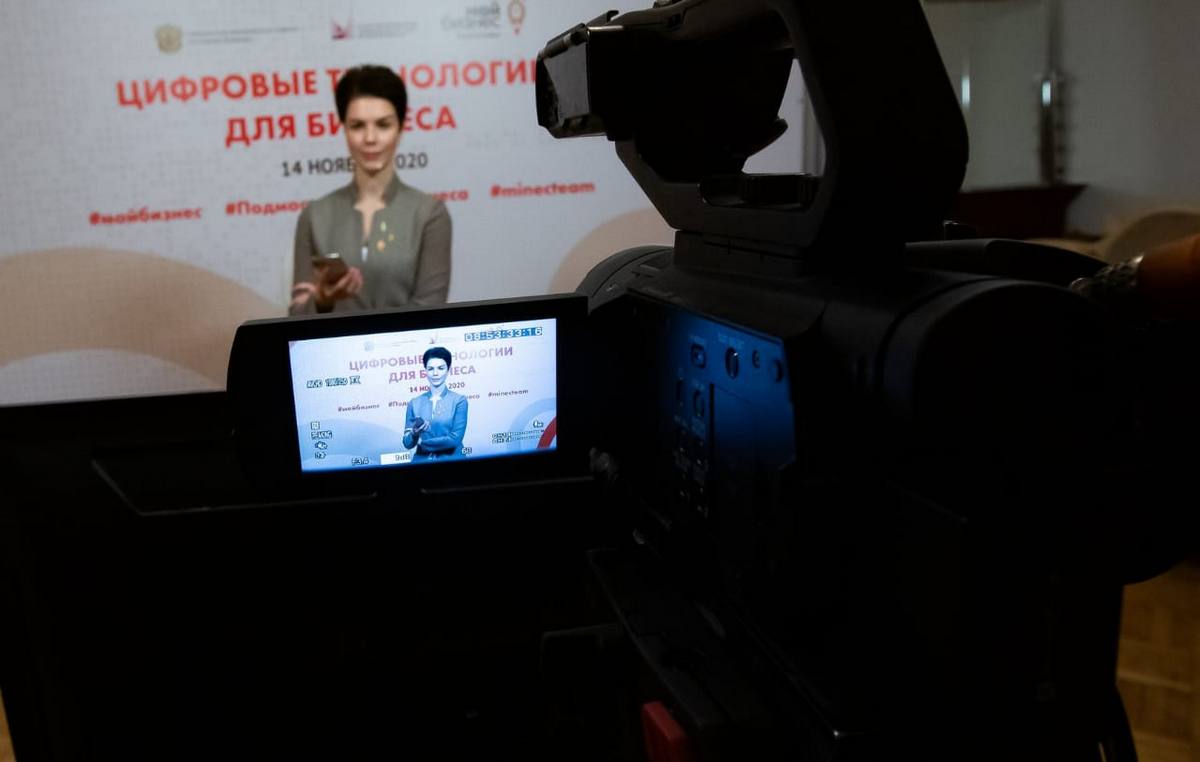 Актуальные тренды в бизнесе обсудят на PROтренды Business Forum Подмосковье