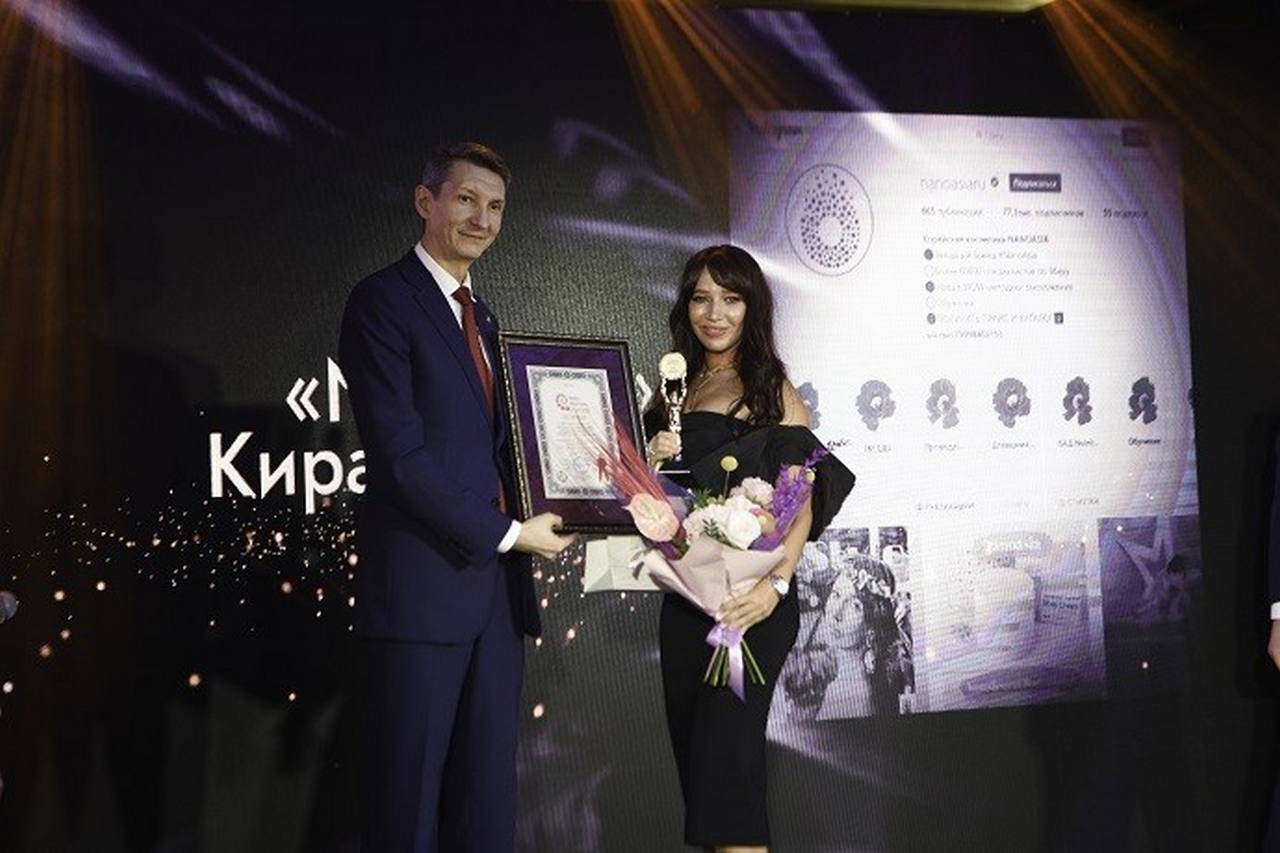 Первая церемония награждения рекордсменов Instagram в России